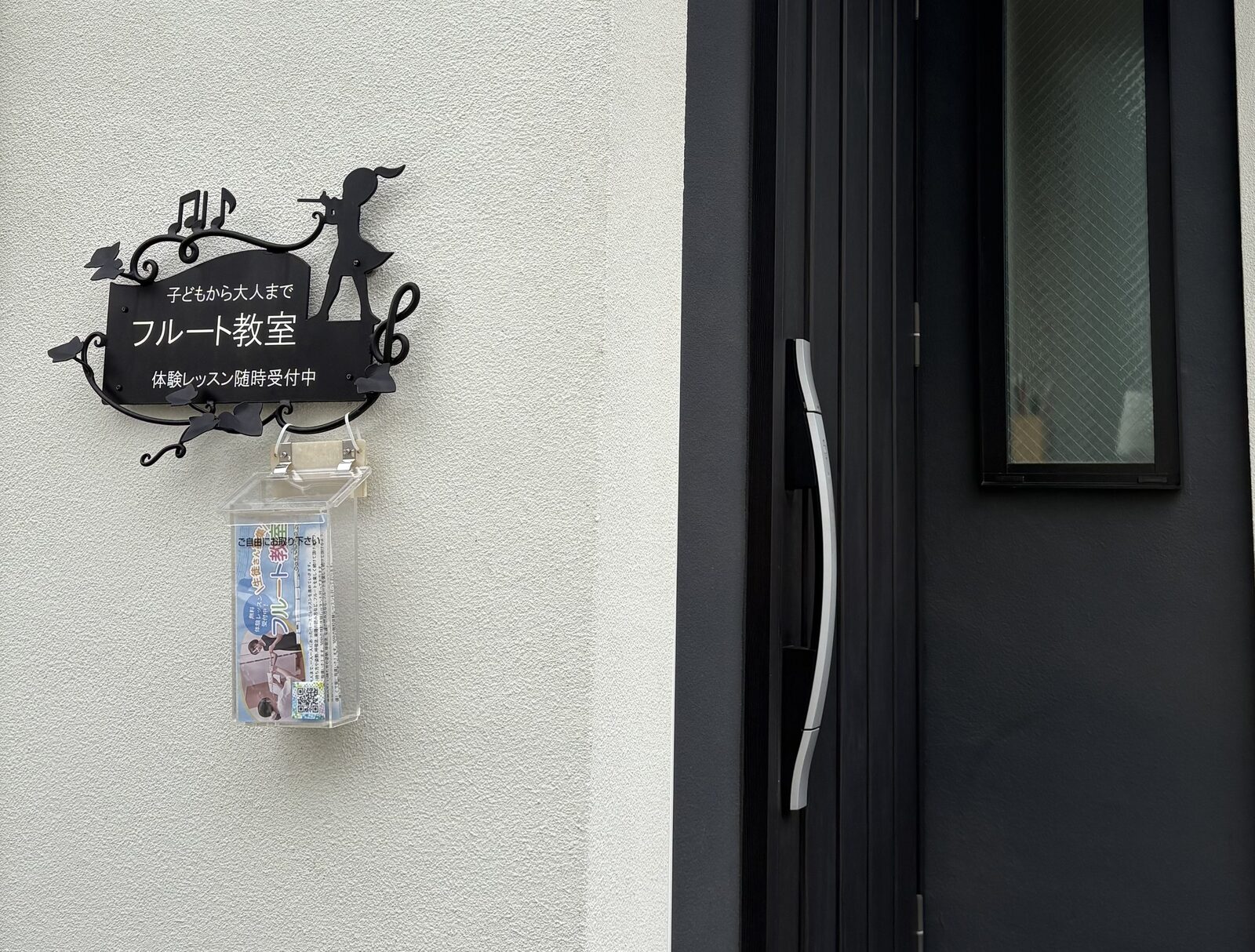 世田谷教室（室内）