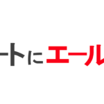 動画が掲載されました