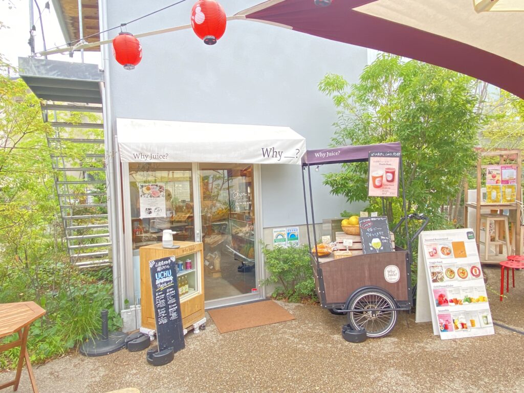 世田谷教室近くのお店「Why__?」
