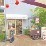 世田谷教室近くのお店「Why__?」