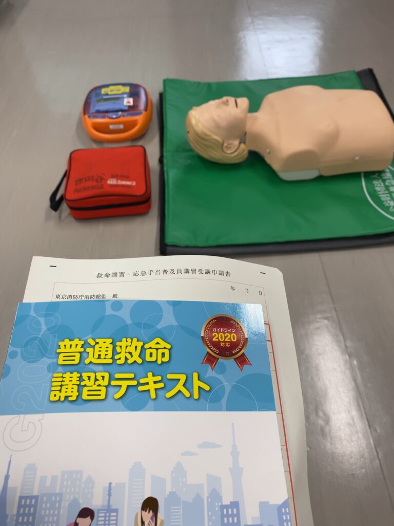 救命講習を受けてきました