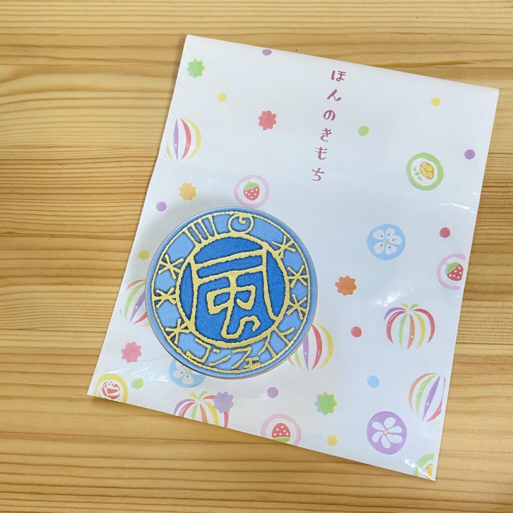 生徒さんから頂きました