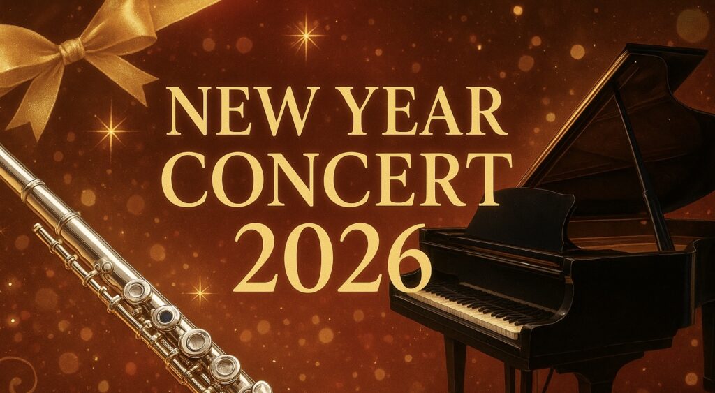 2026年1月18日(日)ニューイヤーコンサートのお知らせ